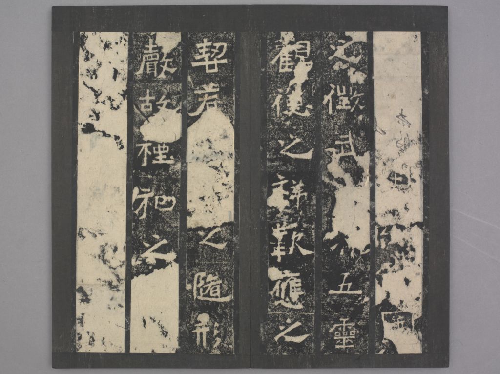 图片[11]-Stele of Songgaoling Temple-China Archive